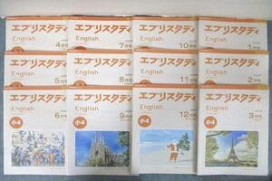 Amazon.co.jp: VA26-039 Z会 小4 エブリスタディEnglish 英語